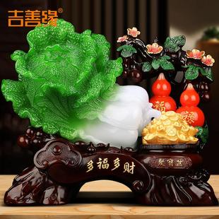 吉善緣 飾品開業(yè)禮品0157 工藝品家居酒柜創(chuàng)意裝 招財白菜葫蘆擺件