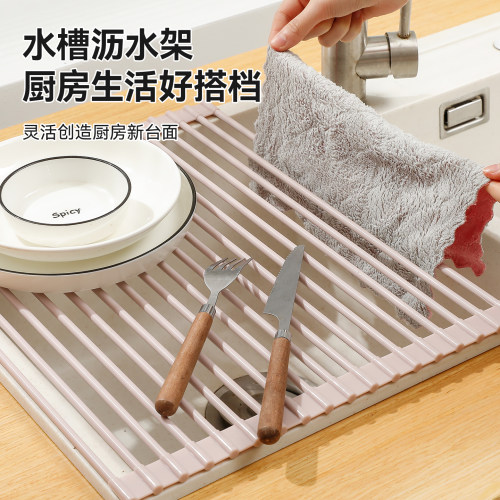厨房水槽卷帘可折叠沥水架