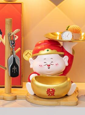 创意财神爷摆件入户玄关钥匙收纳家居装饰品客厅开 业乔迁新居礼