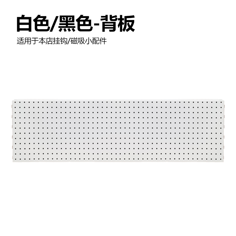 五金货架租房少女超市货架书架衣帽架洞洞板架简易拆装收纳置物架