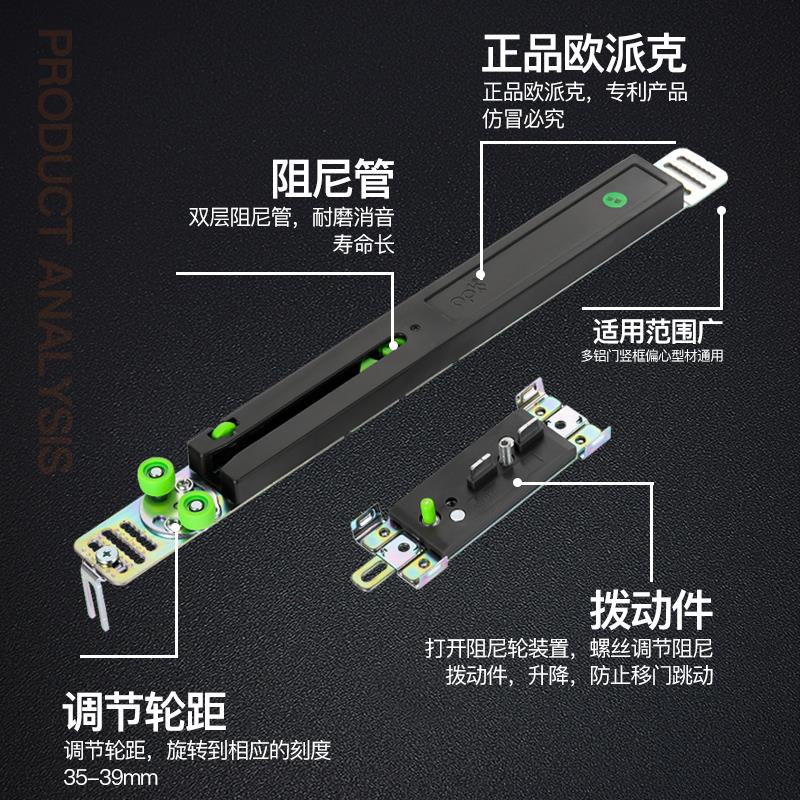 欧派克巡洋2号衣柜移门缓冲器推拉门阻尼器趟门轨防撞器限位滑轮