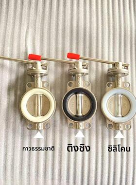 304不锈钢手动对夹式蝶阀D71X-10/16P手柄硅橡胶四氟密封DN50 100