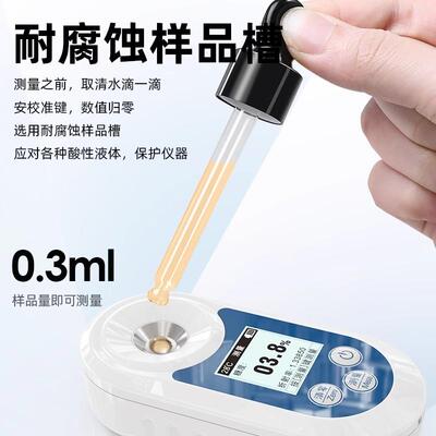 数显测糖仪水果高精度手持折光仪西瓜葡萄奶茶糖分甜度专用糖度计