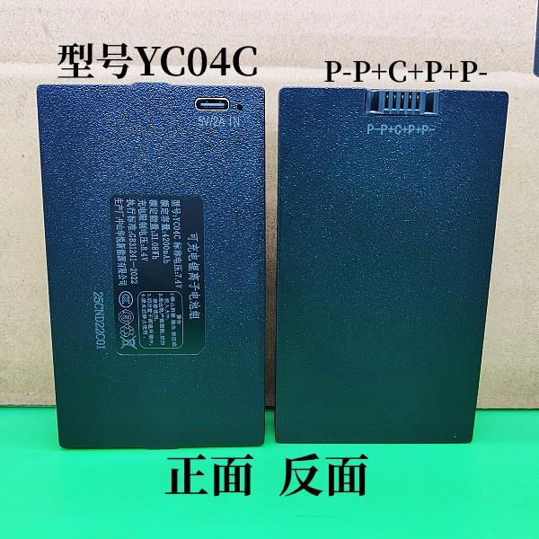 适用于华悦智能门锁指纹锁锁电子锁YC03B YC04A YC04E YC03C电池