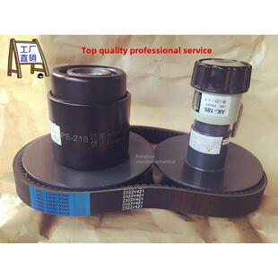 皮带式无极无级调速轮变速皮带弹力轮调速器变速器皮带盘差速器