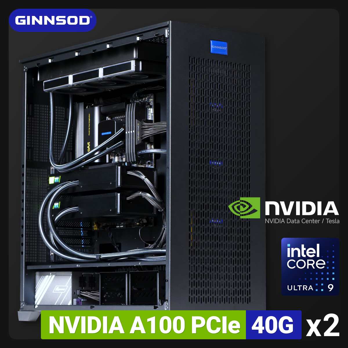 双卡A10040Gx2液冷超静音工作站