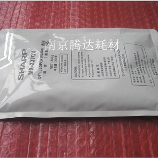 1808S 显影剂 夏普MX 2328载体 适用 2028 2008 235CV载体AR 2308