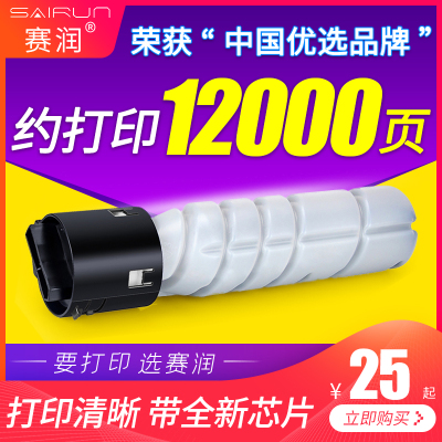 适用柯尼卡美能达184碳粉 Bizhub 7718 7818 164 185 185e 打印机
