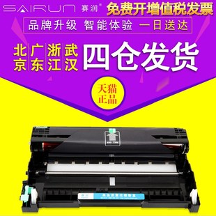 1580MF 赛润适用柯尼卡美能达1580MF硒鼓 1550DN pagepro 1500W