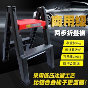 洗车凳子塑料家用可折叠汽车美容梯椅铝两二步摄影小梯加厚洗车台