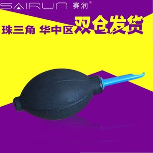 吹气球 电脑清洁皮喷球 赛润 硒鼓加粉工具 加碳粉 吸尘球 皮老虎