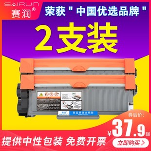 M268dw硒 赛润适用富士施乐P225d粉盒M228db M228b M225dw p268b