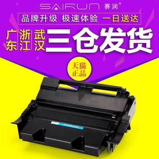 利 赛润 适用于利盟T630U硒鼓T630 634粉盒打印机晒鼓鼓组件 套鼓