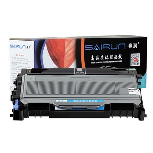 sp1200sf激光打印机墨盒SP1200SU 赛润适用理光SP1200硒鼓aficio