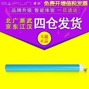 hp2035 p2055d hp05A hp20 硒鼓 适用HP505A感光鼓芯 赛润 CE505A