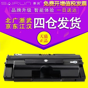 赛润 适用于戴尔1815硒鼓DELL 2335dn打印机墨盒1815DN碳粉盒310