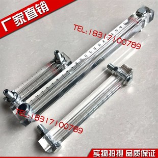 唐山瑞江华菱豪沃徐工水泥搅拌车罐车水箱亚克力水位计液位计水表