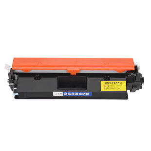 惠普m132a硒鼓m132nw 适用hp snw fp打印机粉盒LaserJet Pro