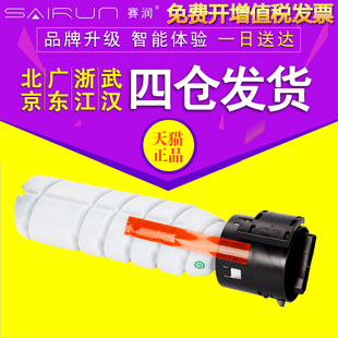185 赛润 184 兼容柯尼卡美能达TN117 TONER碳粉TN117H粉盒164