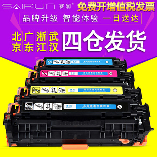 CRG318硒鼓418 LBP7200cdn 赛润 适用佳能CANON 7200cdn 打印机