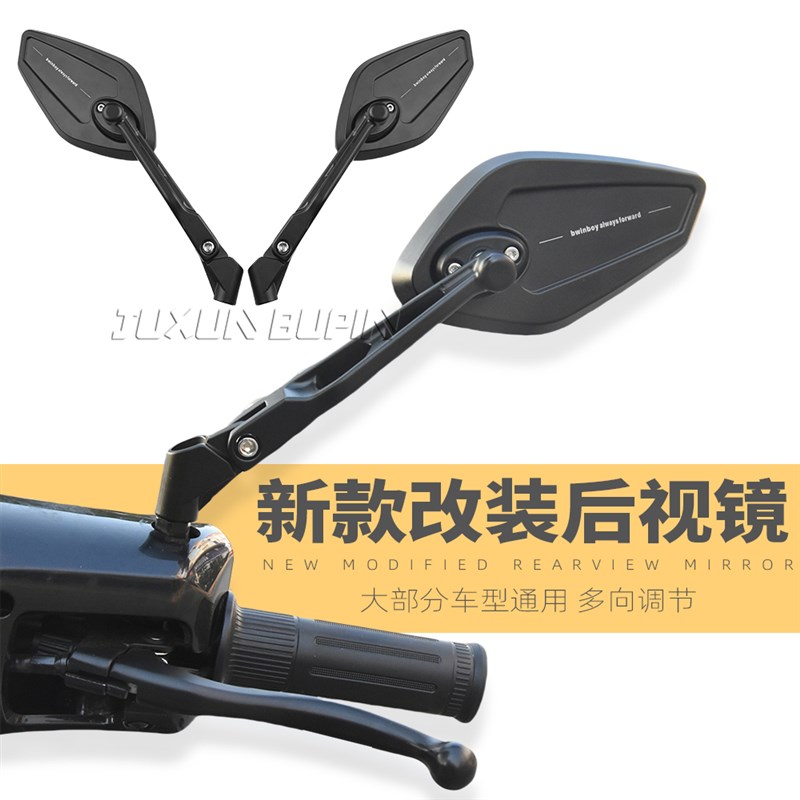 适用于本田铃木新大洲天鹰PCX150UU/UE/UY摩托车改装后视镜反光镜