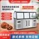 双温熟食展示柜商用超市鸭脖卤肉点F菜柜冷藏冷冻玻璃保鲜冰柜烧
