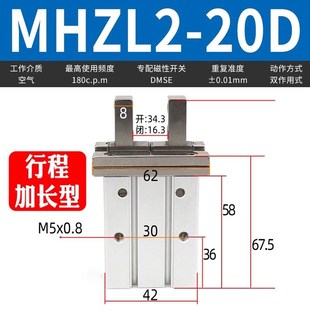 10D20D25D32D40DS 16D MHZ2 气动手指气缸SMC型小型平行夹爪MHZL2
