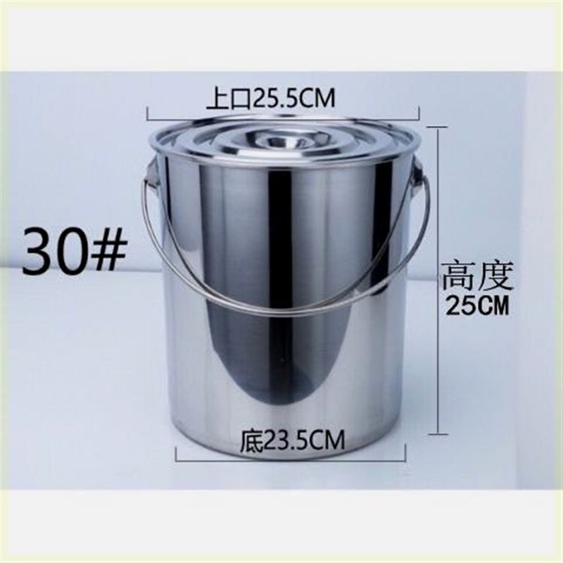 304不锈钢水桶手提式家用幼儿园带盖提桶大食堂饭桶油桶清赵之孙