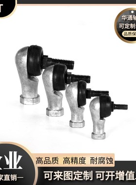 现货供应:弯杆型球头杆端SQ22RS向心关节轴承鱼眼接头。