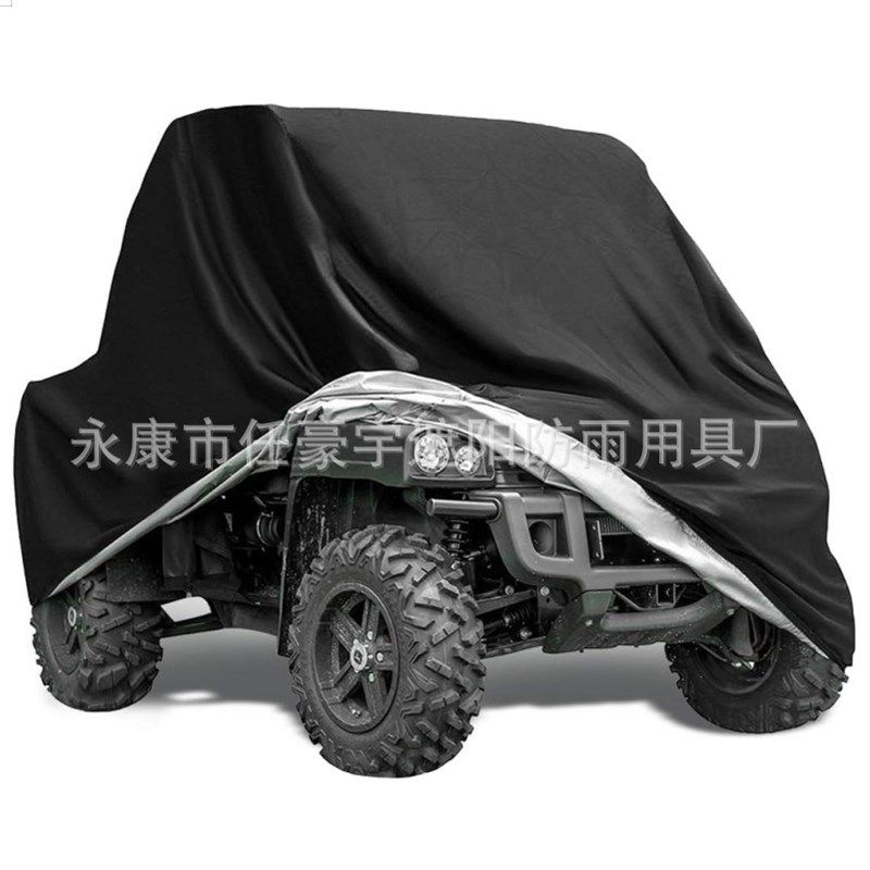 农夫车车衣  UTV车衣农夫车车罩  UTV车罩  防晒防雨防尘牛津布