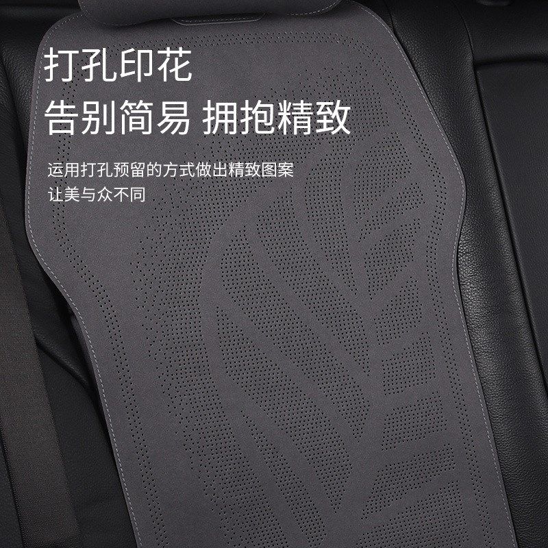 半包汽车坐垫翻毛皮打孔透气座椅套四季通用柳叶平铺半包座垫