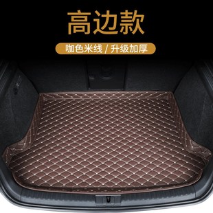 适用朗逸迈腾速腾id3后备箱垫宝来途观L途探岳cc帕萨特高8凌者六