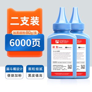 适用奔图P3201DN硒鼓碳粉PD-310 P3501DN P3415DN激光打印机墨粉