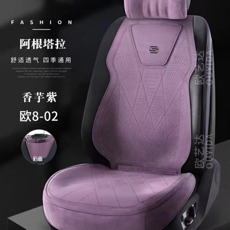 汽车坐垫新款马鞍垫四季通用坐垫车座椅垫车用拉姆斯小蛮腰坐垫,汽车用品/电子/清洗/改装,通用座套/座垫,淘宝优惠券,粉丝福利购,淘宝优惠卷