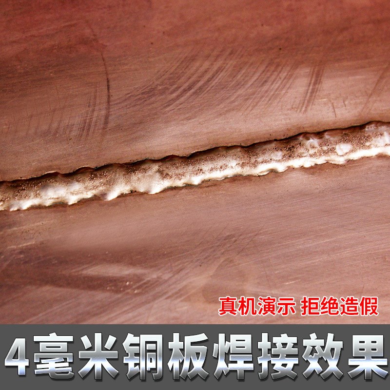 WSE-250WSME275交直流220V铝焊机氩弧焊电焊三用焊铝合金焊机