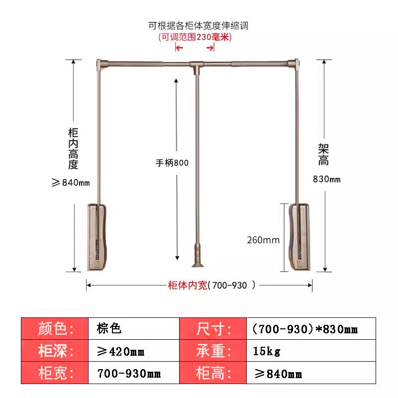 衣柜升降挂衣杆 高柜双缓冲拉杆升降式衣架自动回位下拉式晾衣杆