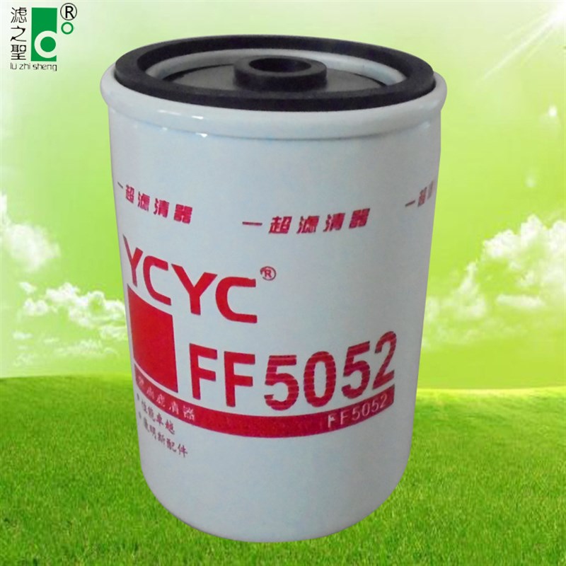 厂家直供燃油滤芯H60WK01 WK719/6 FF5052-B-AM康明斯滤芯可定 制