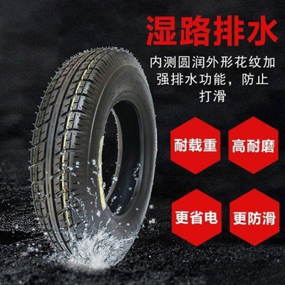 正新电动车真空轮胎300-10摩托电动车14x25/16x30六层加厚耐磨胎