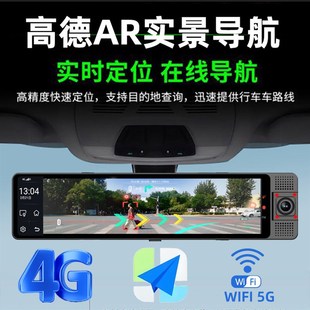 三镜头4G安卓13系统12寸4 64GB大内存投屏Carplay行车记录仪手机