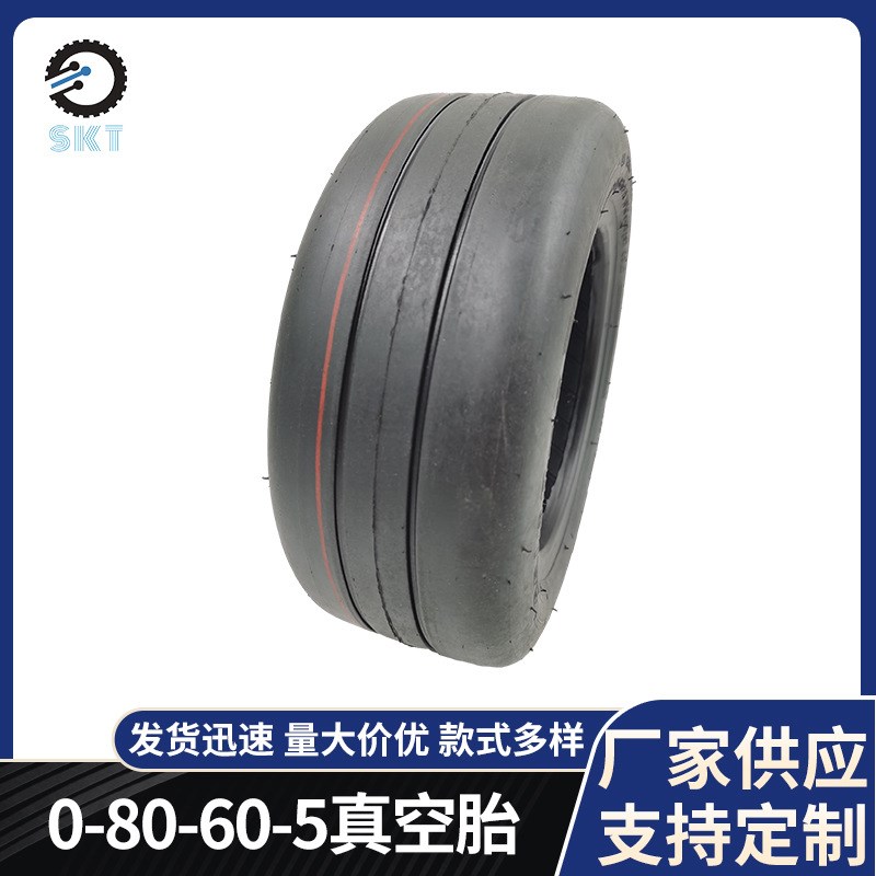 供应80/60-5真空胎加厚耐磨儿童卡丁车轮胎滑板车配件真空外胎