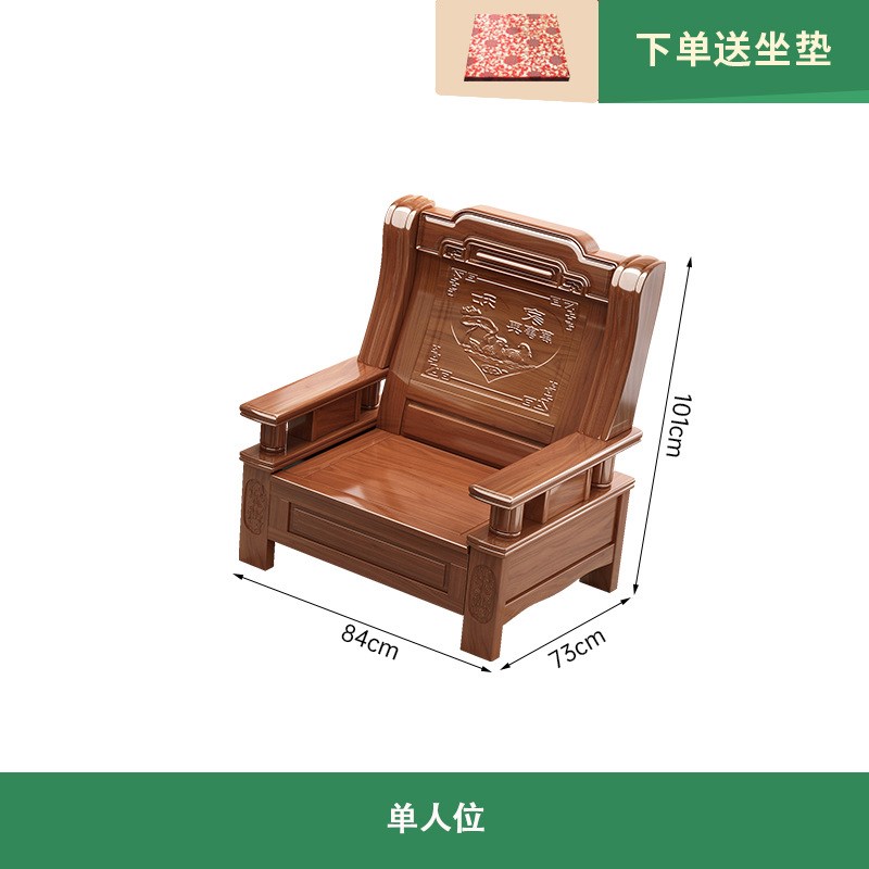 实木沙发三人位中式客厅农村堂屋自建房家用木制凉椅香樟木长椅子