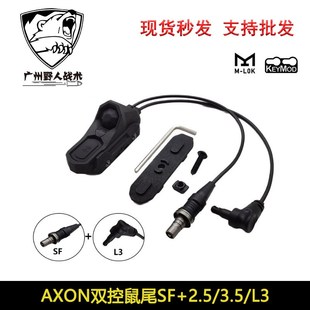 K系统 15镭射导轨M UN线 M300手电PEQ AXON双控鼠尾开关卡槽M600