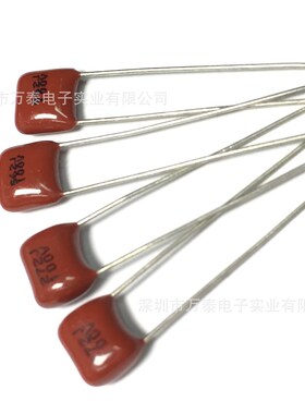 现货供应CL21X 100V272J 562J 超小型CBB薄膜电容 P=5MM 聚酯膜