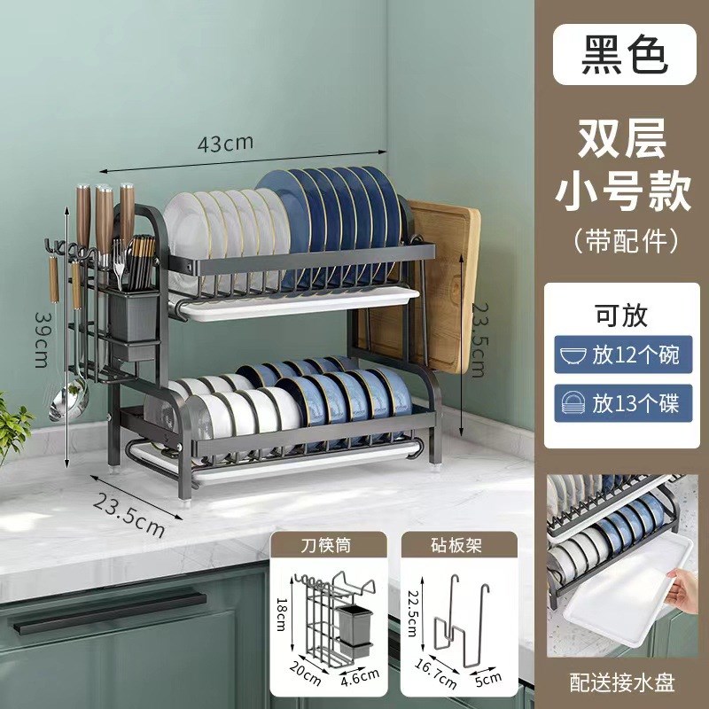 多功能厨房加厚置物架台面碗盘收纳架碗碟碗筷滴水架沥水架放碗架