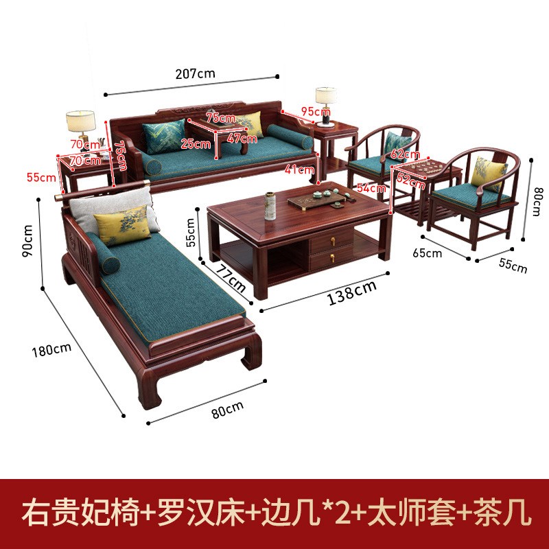 香樟木贵妃椅实木客厅卧室太妃躺椅单人沙发床新中式贵妃榻木沙发