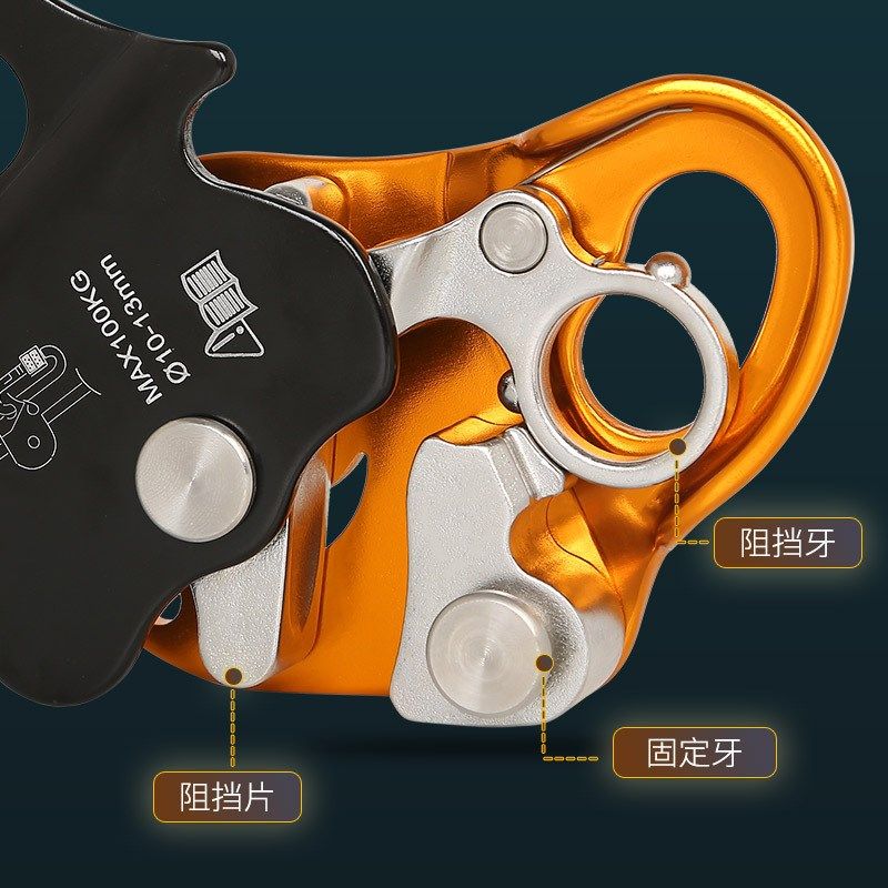 阿尔纳斯厂家户外攀岩装备移动抓绳器坠落防护安全绳自锁器防坠器
