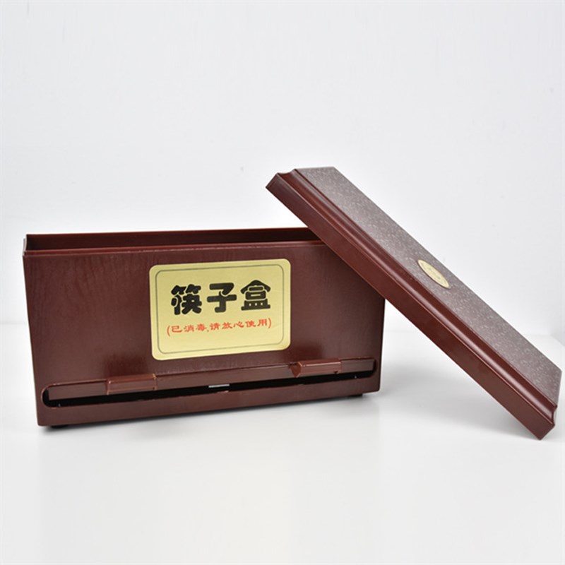 塑料筷子盒按压式自动出筷餐厅酒店沙县储筷盒带盖安