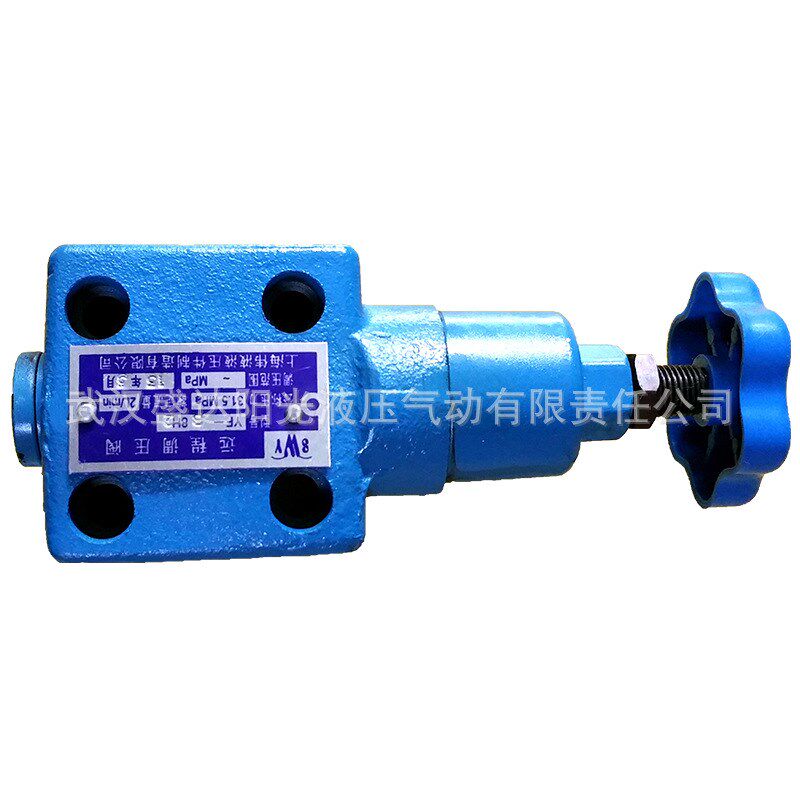 榆次 上海 无锡 YF-B8H4 远程调压阀 板式溢流阀 质保一年