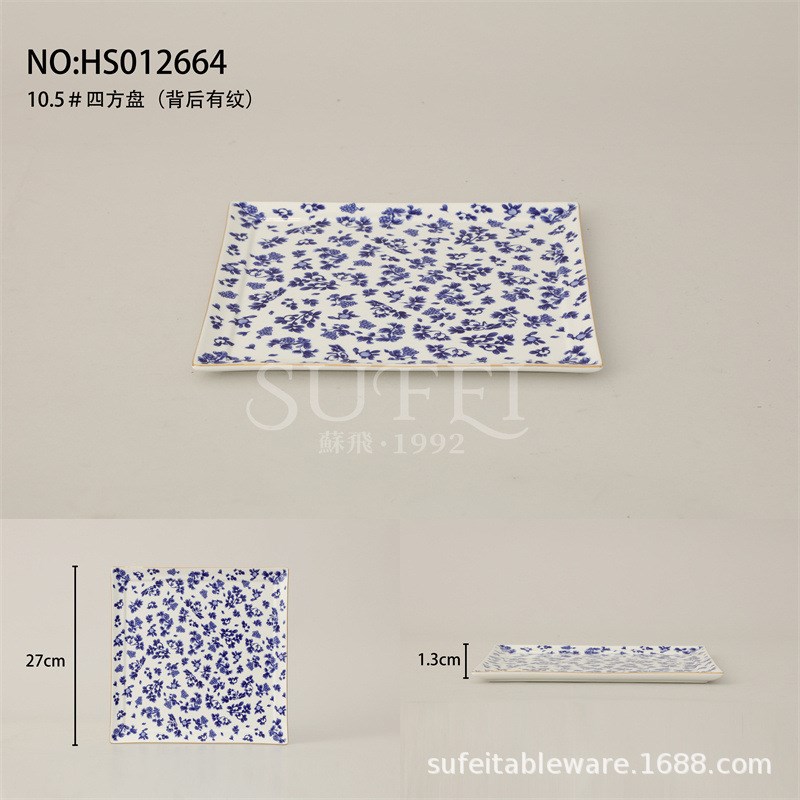 苏飞骨瓷餐厅宴会装饰盘子垫盘金色花园新中式餐盘新荣记冷菜摆台