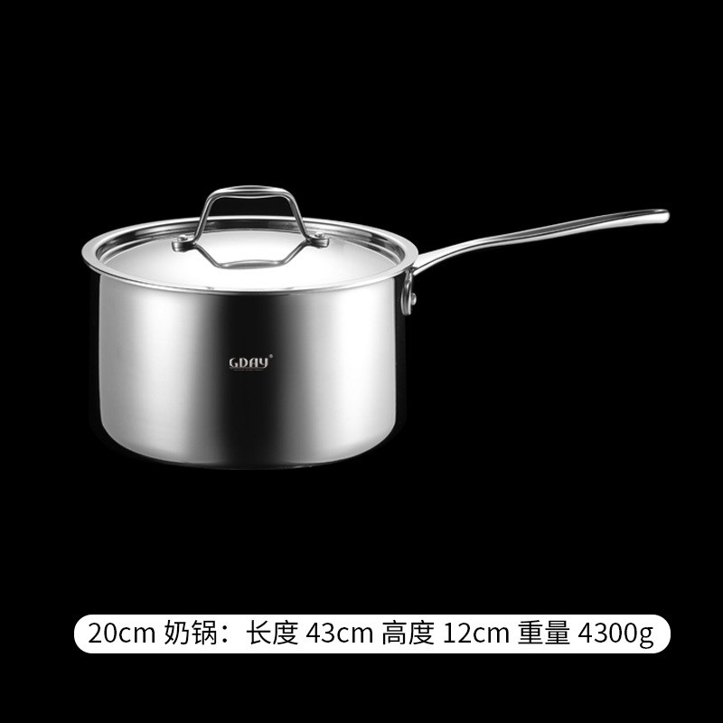 GDAY304不锈钢汤锅奶锅家用煲汤锅大容量汤锅不粘泡面锅加厚奶锅